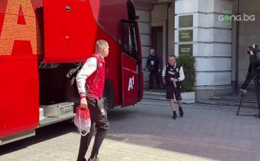 ЦСКА пристигна за сблъсъка с Левски