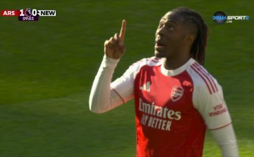 Езе даде преднина на Арсенал срещу Нюкасъл със страхотен гол