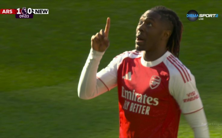 Езе даде преднина на Арсенал срещу Нюкасъл със страхотен гол