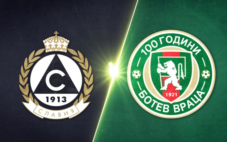 Славия - Ботев Враца 1:1 /репортаж/
