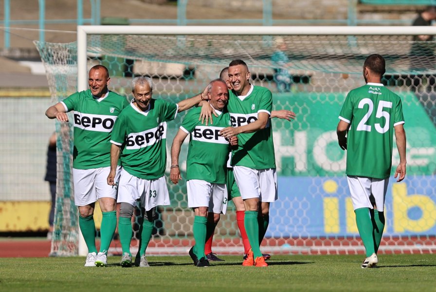 Празник на Берое1