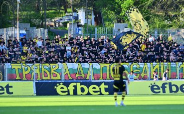 НА ЖИВО: Арда - Ботев Пловдив 0:1, шедьовър на Тодор Неделев