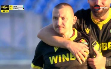 Класа! Тошко Неделев простреля Арда с феноменален гол (видео)