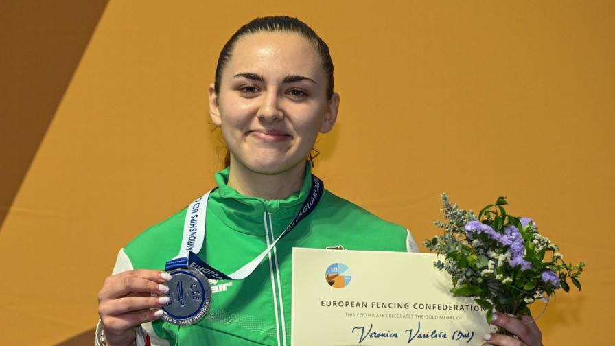 Вероника Василева стана европейски шампион по фехтовка