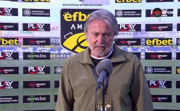 Ясен Петров: През първите 30 минути бяхме безобразни