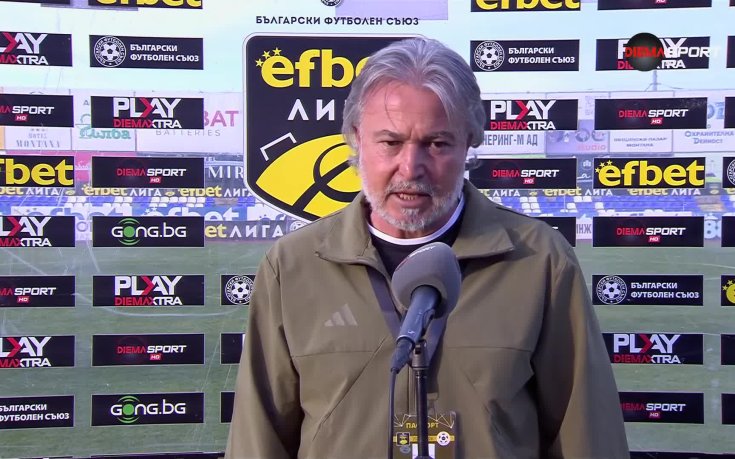 Ясен Петров: През първите 30 минути бяхме безобразни