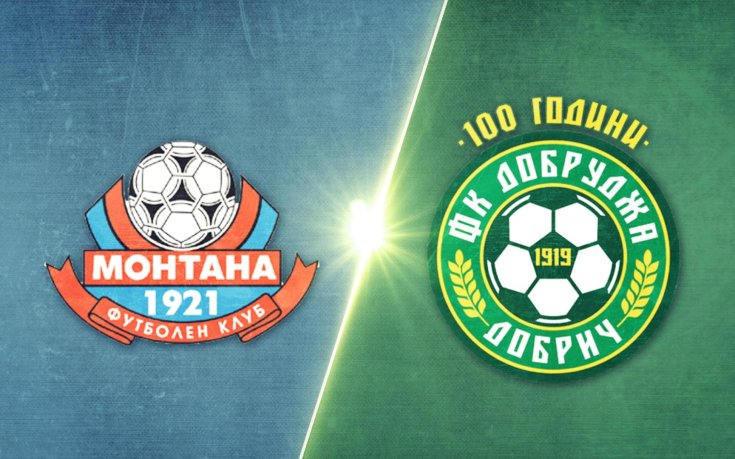 Монтана – Добруджа 1:0 /репортаж/