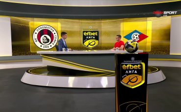 Локомотив София - Септември /стартови състави/