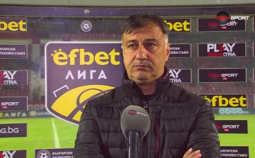 Арангелов: Разочаровани сме, трябва да надграждаме