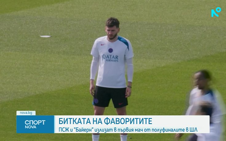 ПСЖ и Байерн кръстосват шпаги в битката на фаворитите