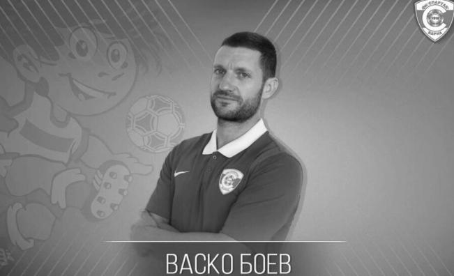 Едва на 37 години: Бившият футболист на 