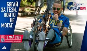 Wings for Life World Run