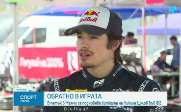 Никола Цолов - обратно в играта