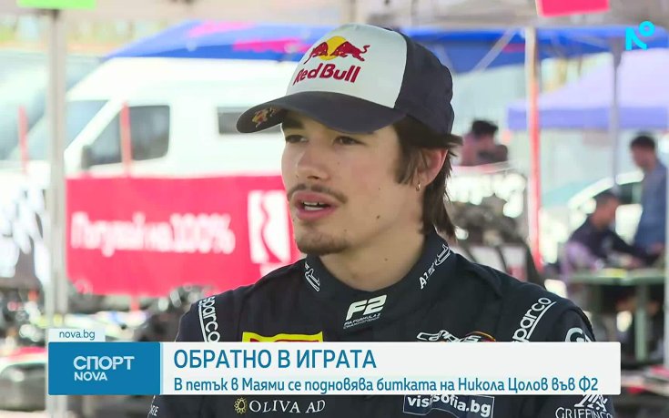 Никола Цолов - обратно в играта