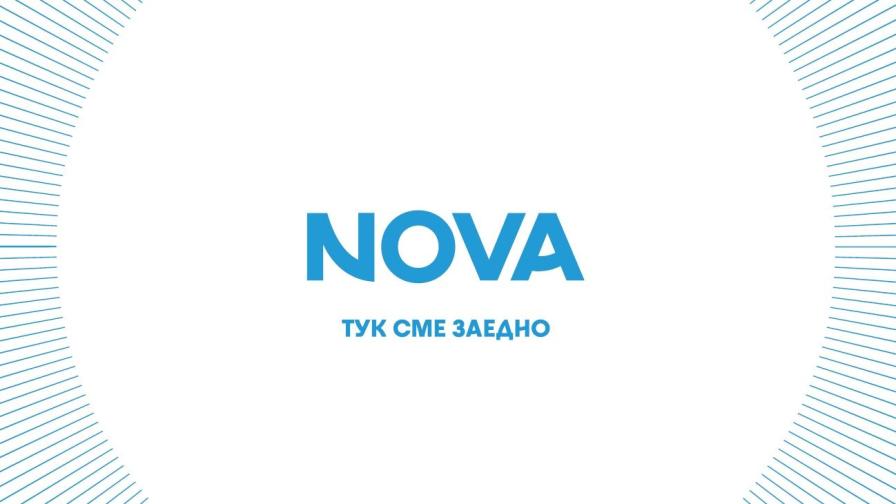 NOVA отбелязва 150 години от Априлското въстание със специален формат този петък