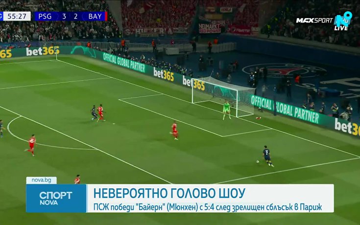 ПСЖ надви Байерн в голова фиеста