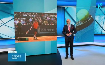 Григор Димитров се срина срещу 312-ия в света