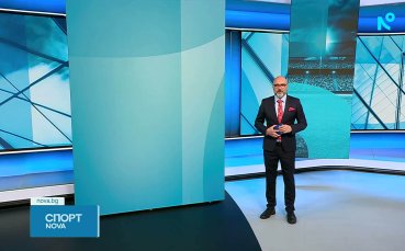 Централна спортна емисия новини на NOVA (29.04.2026)