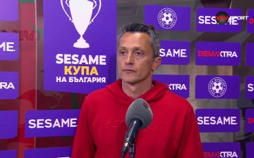 Христо Янев след втория полуфинал между ЦСКА и Лудогорец за Купата на България