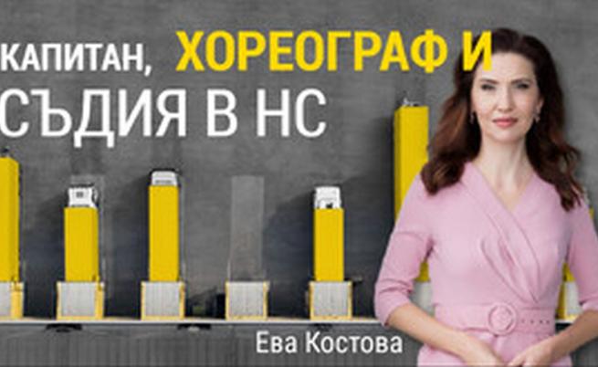 Пилоти, спортисти и съдии: Необичайните професии на новите депутати
