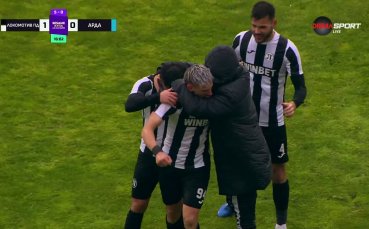 Локомотив Пловдив - Арда 1:0 /първо полувреме/