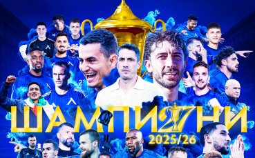 Левски: Шампи27ни сме! Тази титла е за всички левскари по света