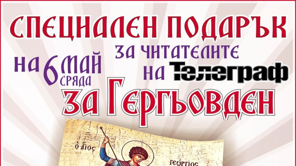 д