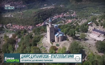 Истински бум във Велико Търново и региона заради Джиро д'Италия (ВИДЕО)