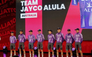 София отброява дните до историческото домакинство на Giro d’Italia с богата тридневна програма