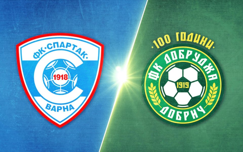 Спартак Варна - Добруджа 1:1 /репортаж/