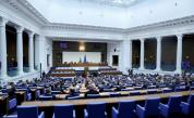 Създадоха Временна комисия по приемането на Правилник за организацията и дейността на 52-рото НС