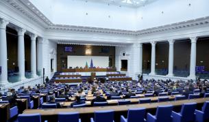Създадоха Временна комисия по приемането на Правилник за организацията и дейността на 52-рото НС