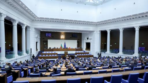 Двама нови депутати от „Прогресивна България” положиха клетва