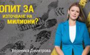 Милиони под запор след спорни консултантски договори в пловдивски университет