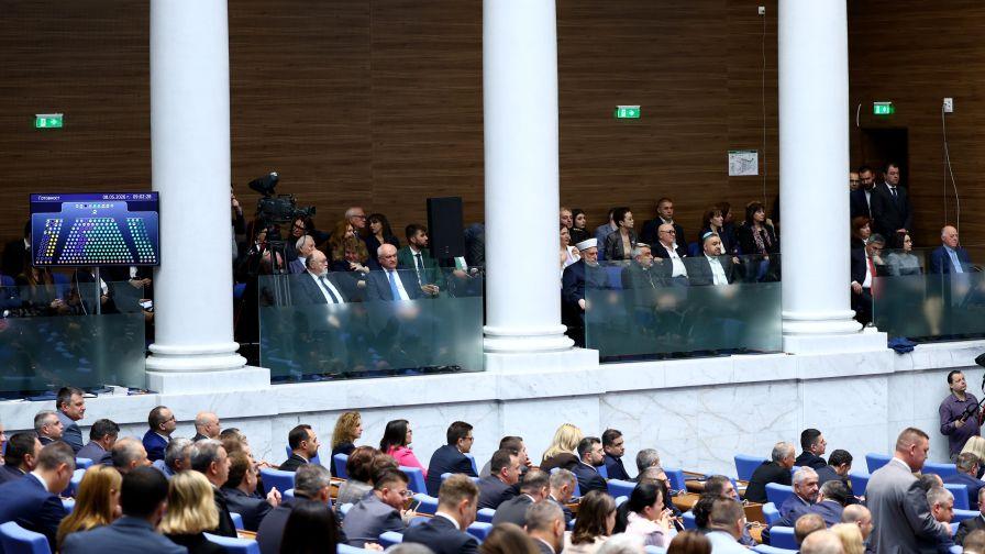 Парламентът създаде Временна комисия по правни въпроси