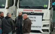 <p>Транспортният бранш обяви протестна готовност</p>