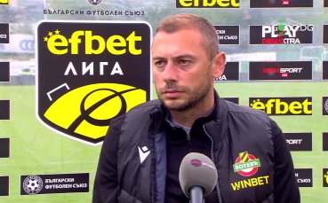 Лъчезар Балтанов за скандала: Не се взеха мерки, Конте отиде и каза