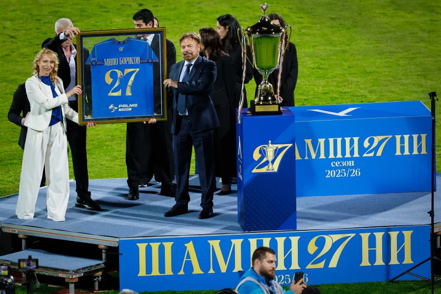 Награждване на Левски1