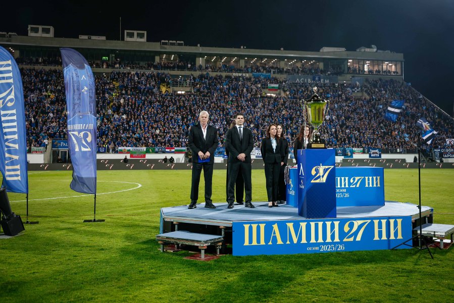 Награждване на Левски1