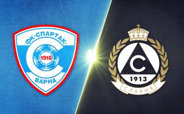 Спартак Варна - Славия 2:1 /репортаж/