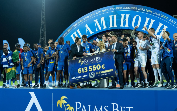 В нощта на 27-ата титла: Palms Bet отличи „Левски“ с премия от 613 550 евро