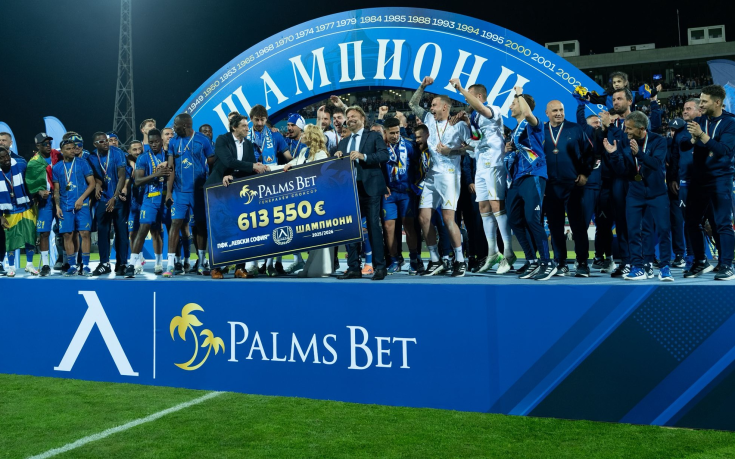 В нощта на 27-ата титла: Palms Bet отличи „Левски“ с премия от 613 550 евро
