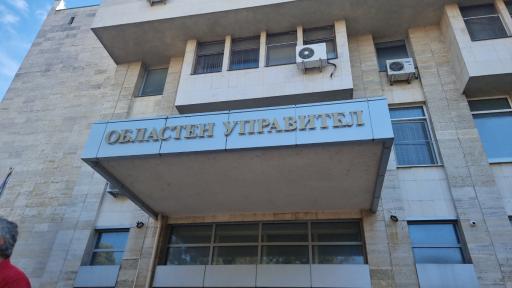 Мъж от София опита да подкупи областния управител на Добрич