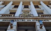 България подкрепи мисия в Ормузкия проток