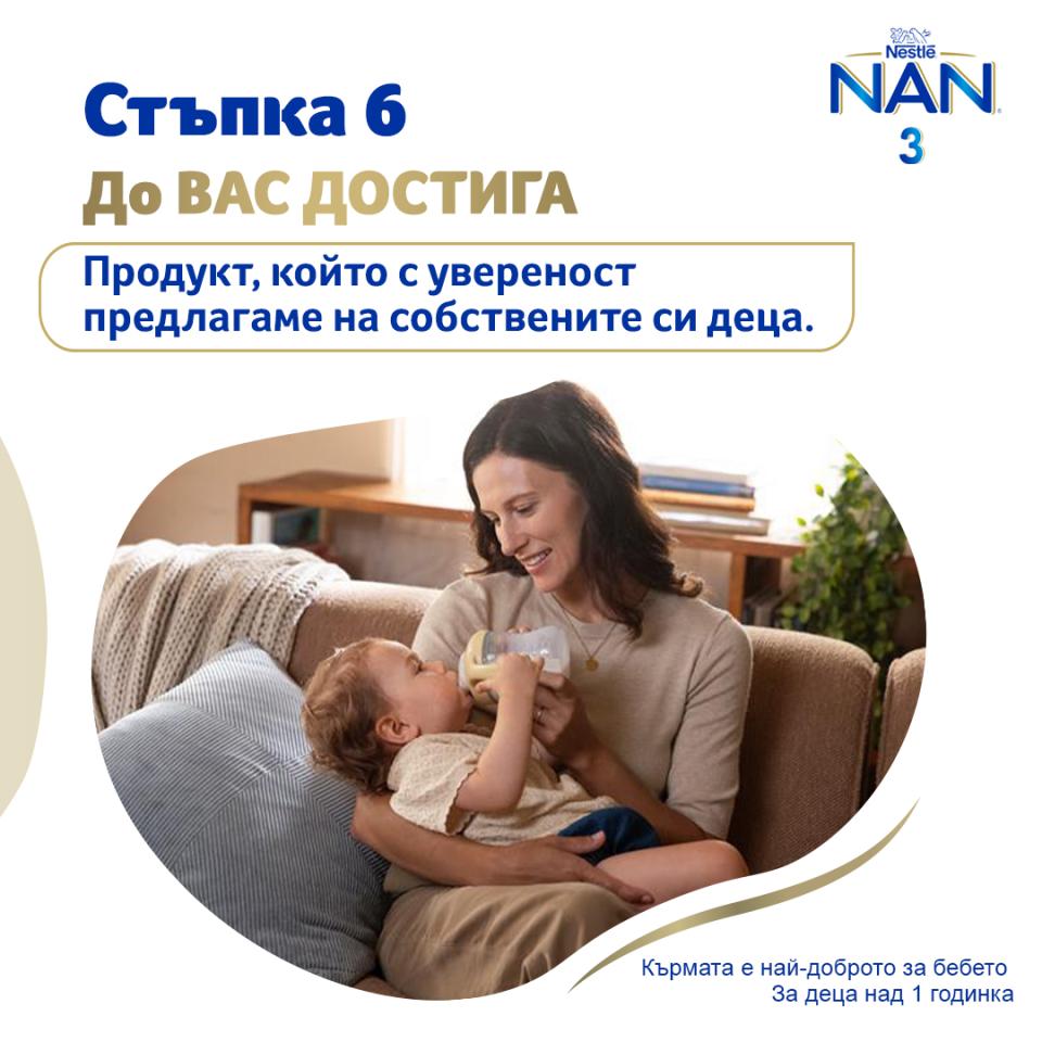 с