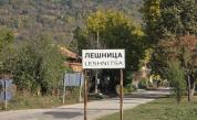 Завързаха и ограбиха в дома му посред нощ човек в Лешница