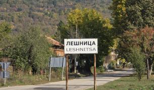 Завързаха и ограбиха в дома му посред нощ човек в Лешница