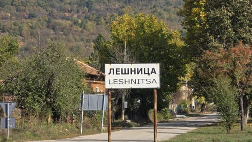 Завързаха и ограбиха в дома му посред нощ човек в Лешница