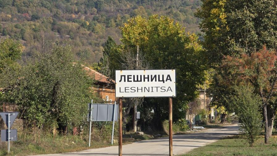 Завързаха и ограбиха в дома му посред нощ човек в Лешница