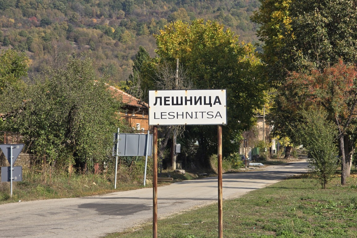 Завързаха и ограбиха в дома му посред нощ човек в Лешница